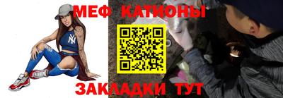 прущий лед Рязань