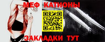 прущий лед Рязань