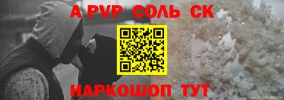 мескалин Рыбинск