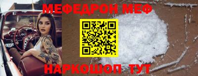 прущий лед Рязань