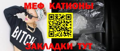 мескалин Рыбинск