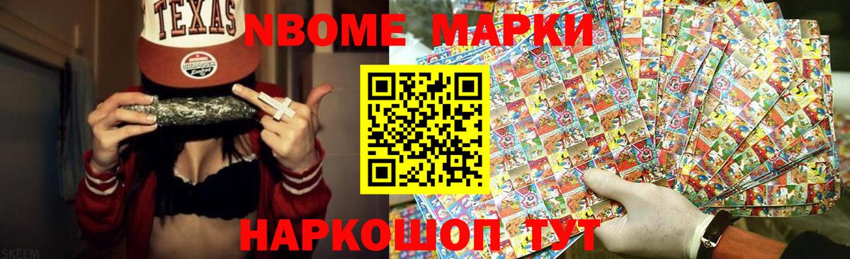 Лсд 25 экстази кислота Севастополь