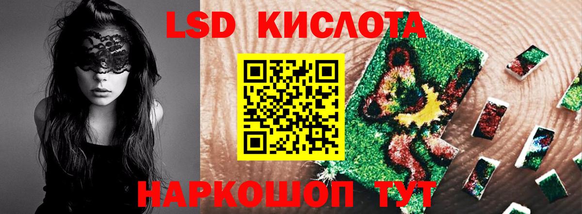 Лсд 25 экстази  Севастополь  Лсд 25 экстази ecstasy  LSD-25 экстази ecstasy 