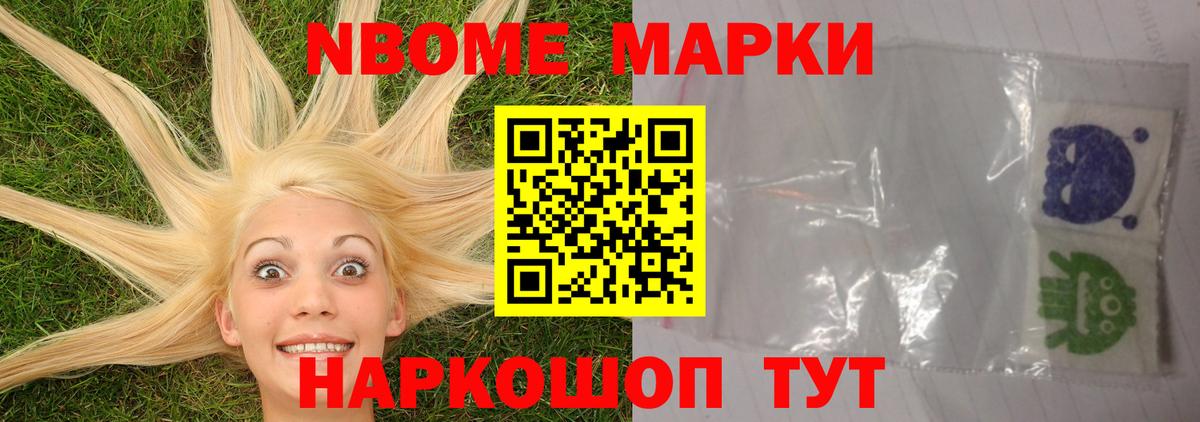 Лсд 25 экстази ecstasy  Лсд 25 экстази кислота  Севастополь  Вход с VPN 