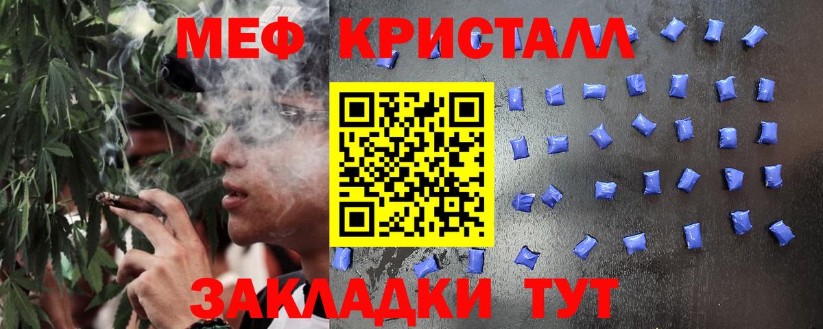 МЕФ мука  Севастополь  Мефедрон  МЕФ 4 MMC 