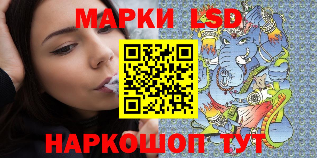 Севастополь  Марки N-bome 1,5мг  Вход с VPN 
