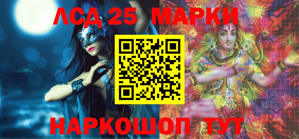 Наркотические марки 1500мкг  Наркотические марки  Наркотические марки 1500мкг  Севастополь 