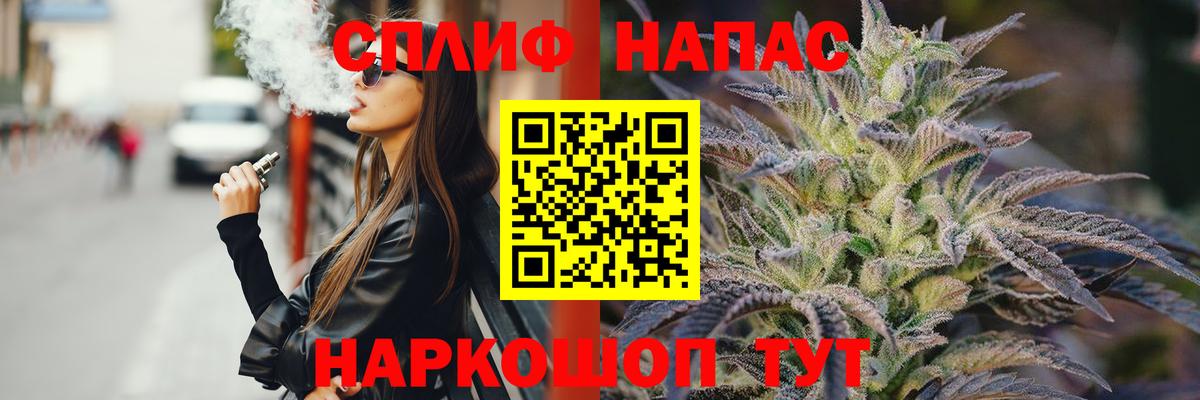 Севастополь  Марихуана AK-47  Вход с VPN  Каннабис Bruce Banner 