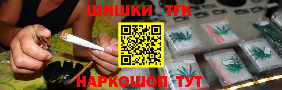 Шишки марихуана Bruce Banner  МАРИХУАНА SATIVA & INDICA  Севастополь 